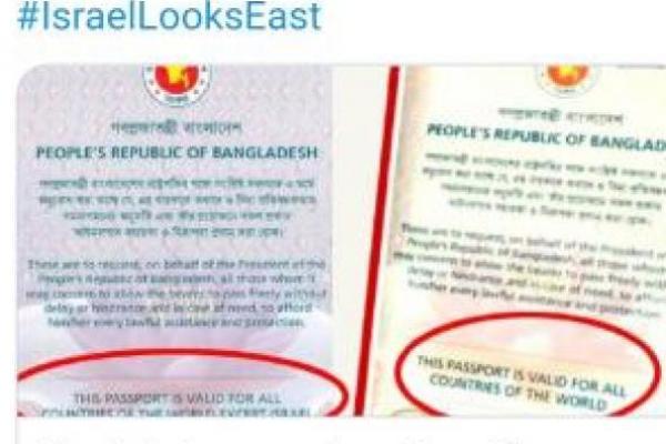 Ubah Teks Paspor, Bangladesh Cabut Larangan Terbang ke Israel?